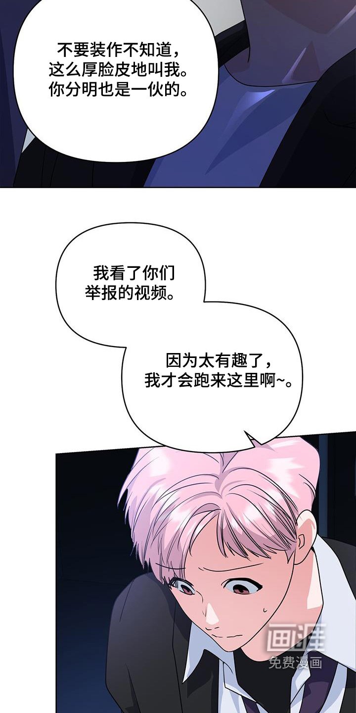 第103章：看一下手机