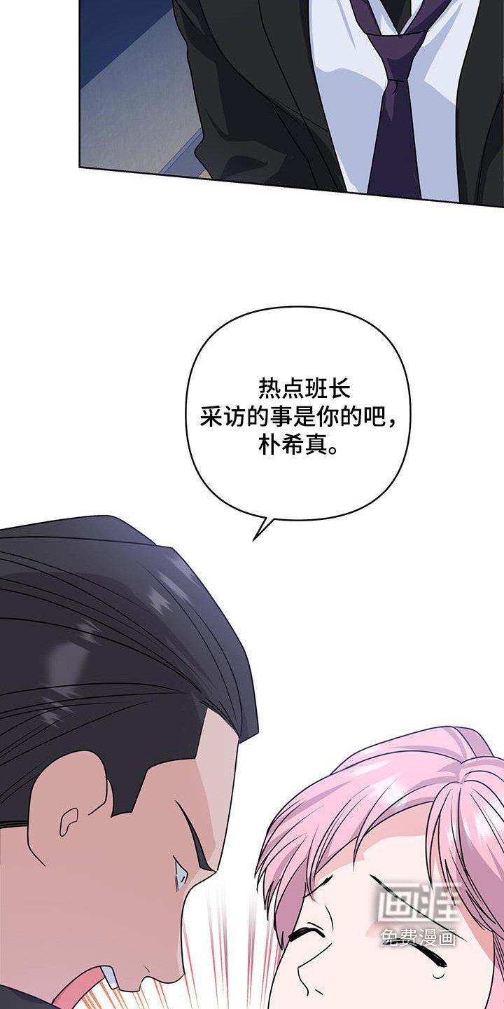 第103章：看一下手机