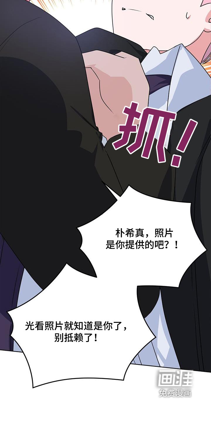 第103章：看一下手机