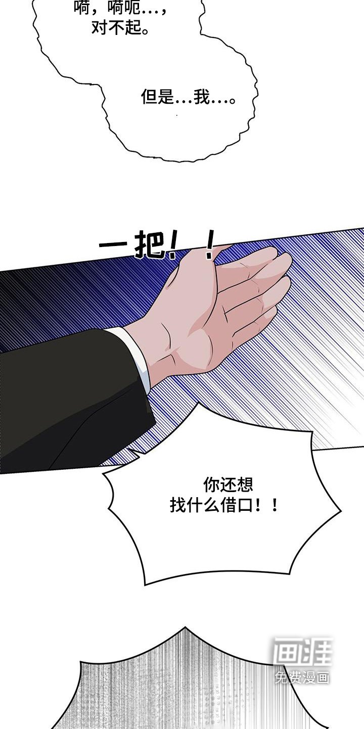 第103章：看一下手机