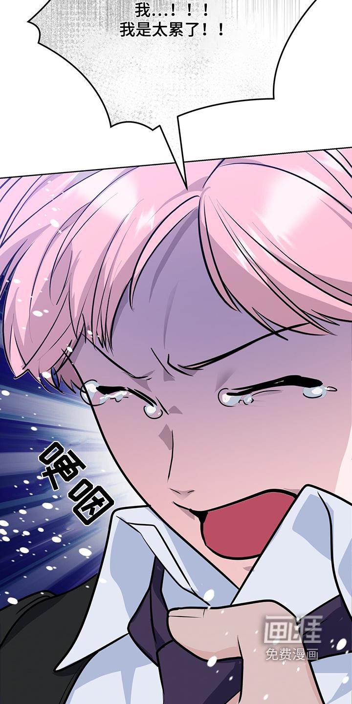 第103章：看一下手机