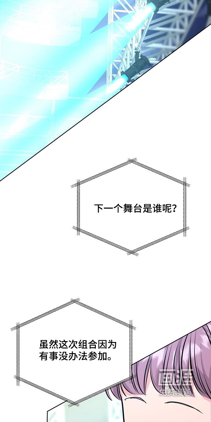 第103章：看一下手机