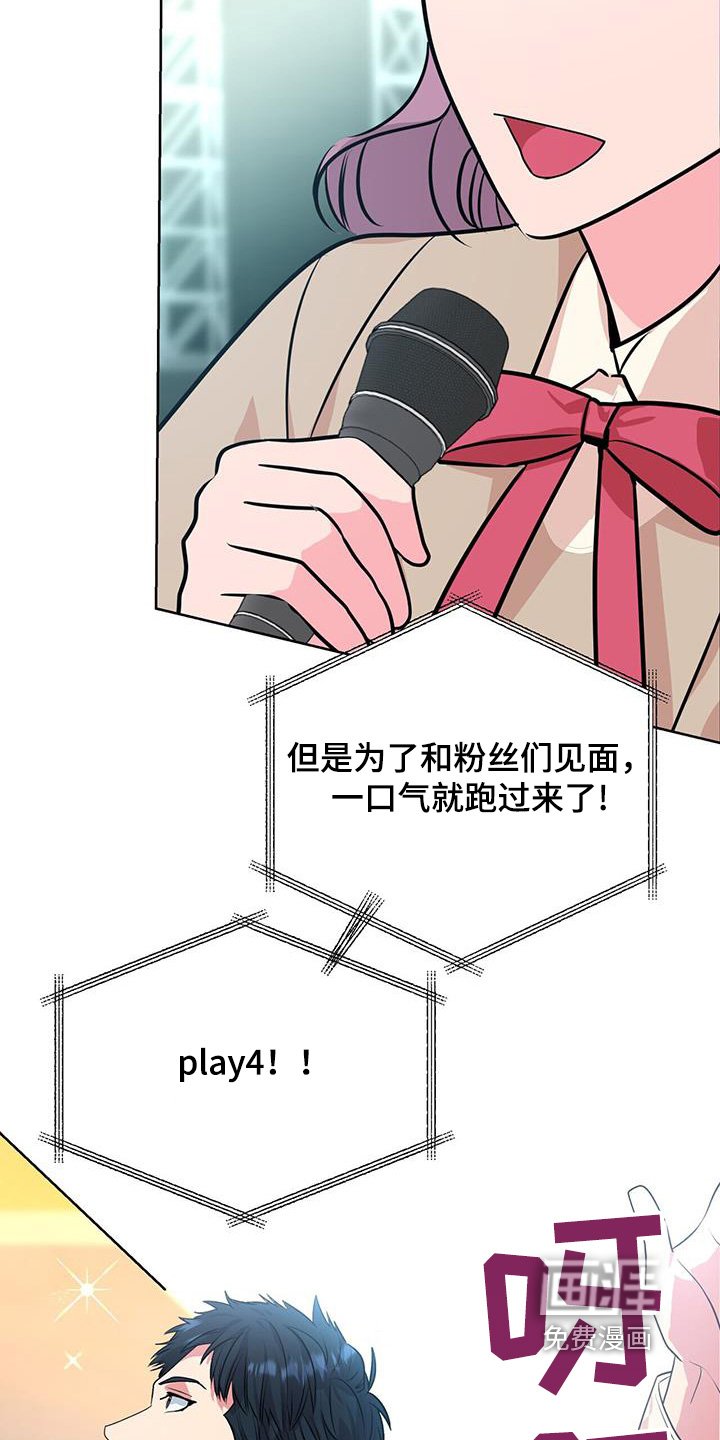 第103章：看一下手机