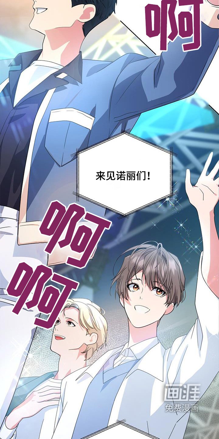 第103章：看一下手机