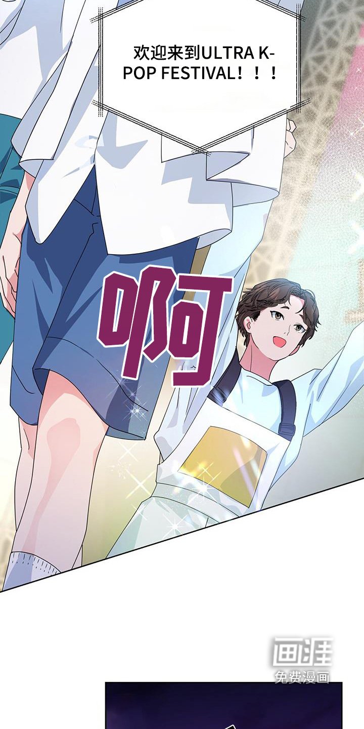第103章：看一下手机