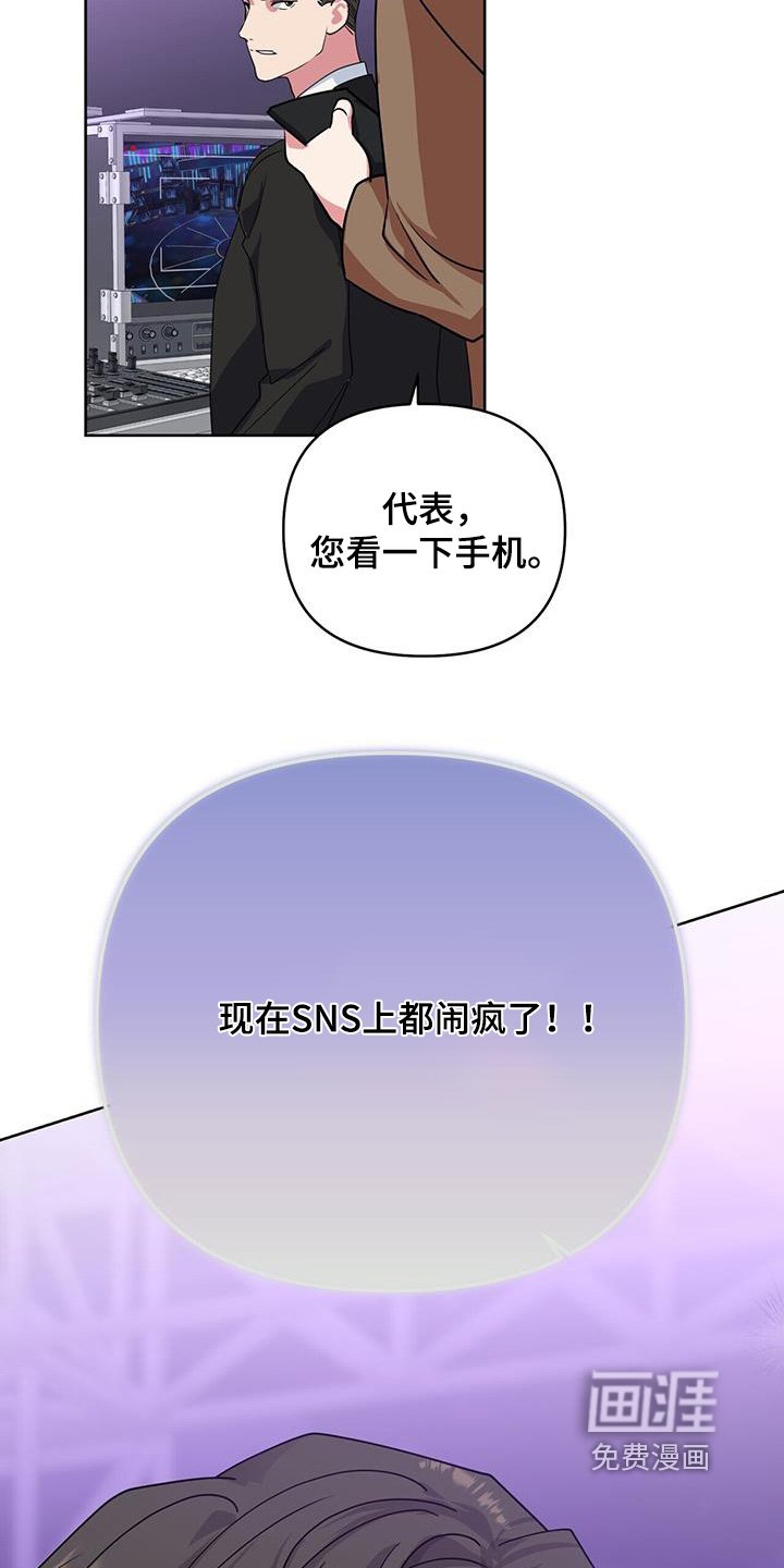 第103章：看一下手机