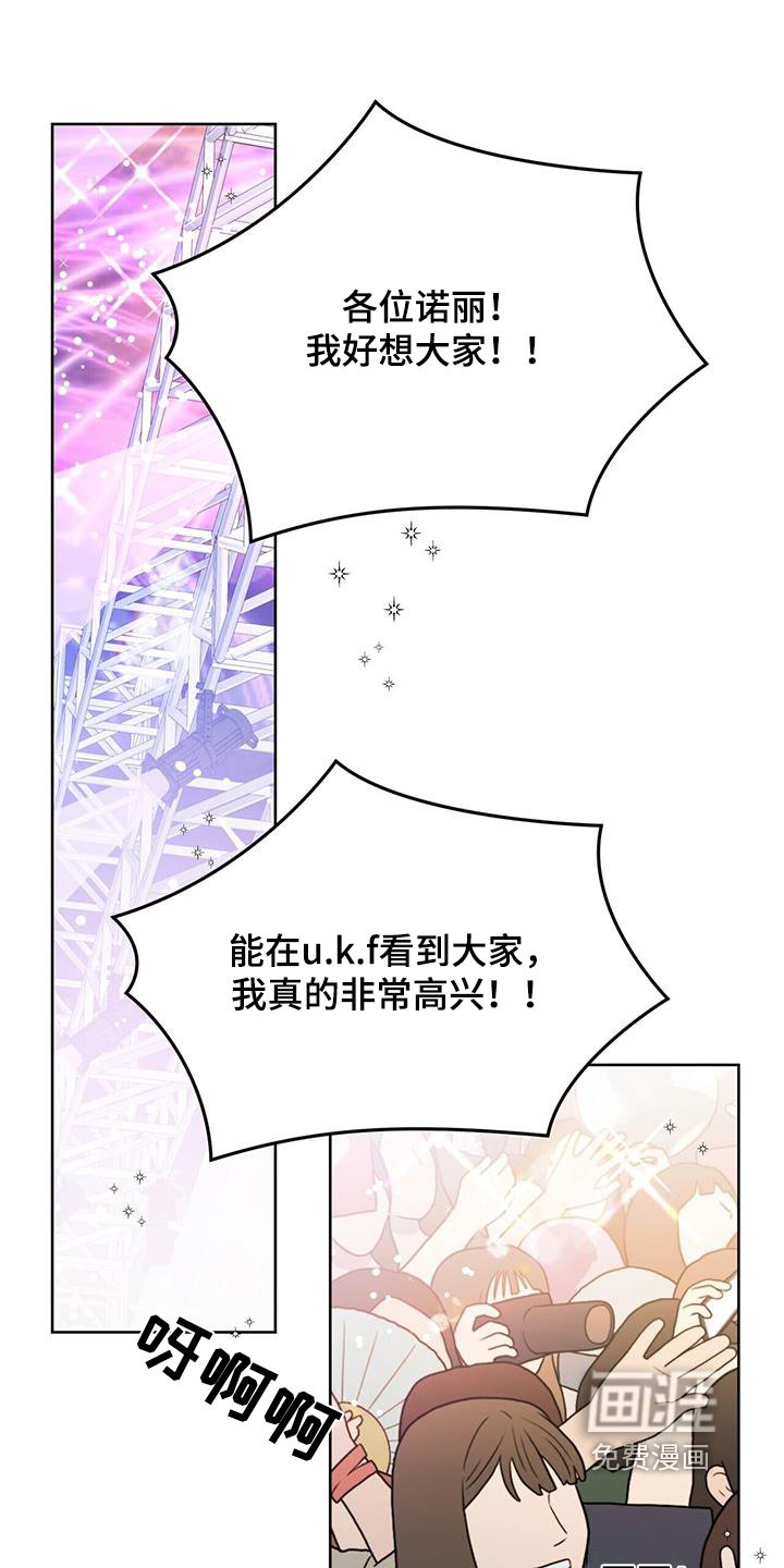 第104章：抓住他
