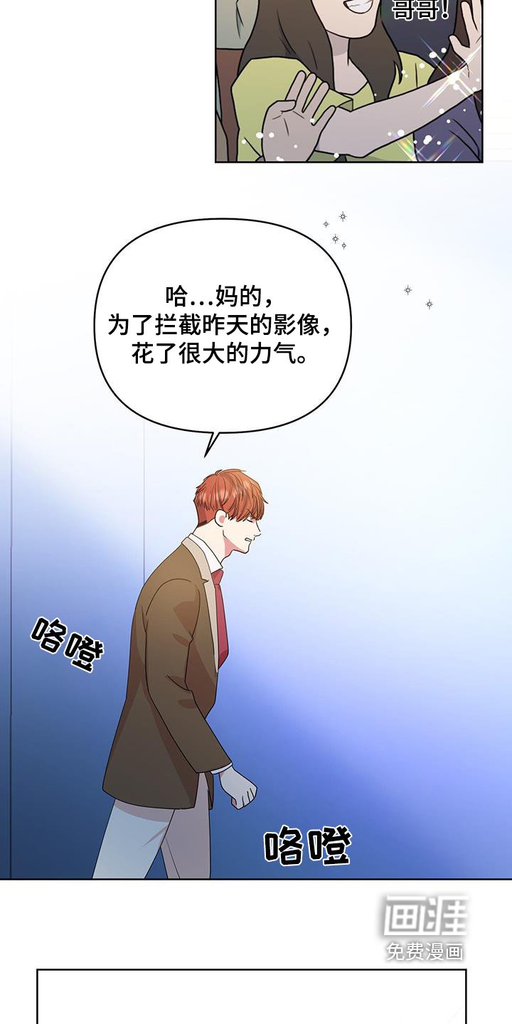 第104章：抓住他