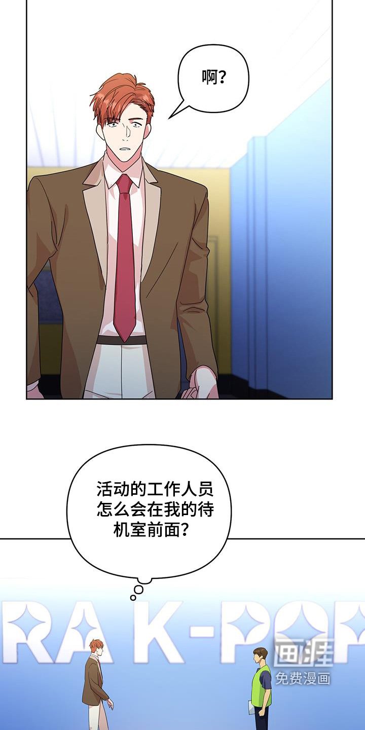 第104章：抓住他