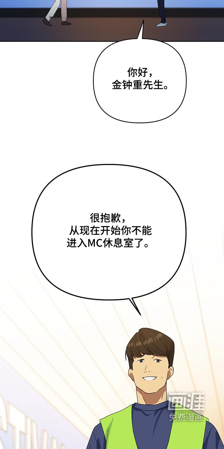 第104章：抓住他