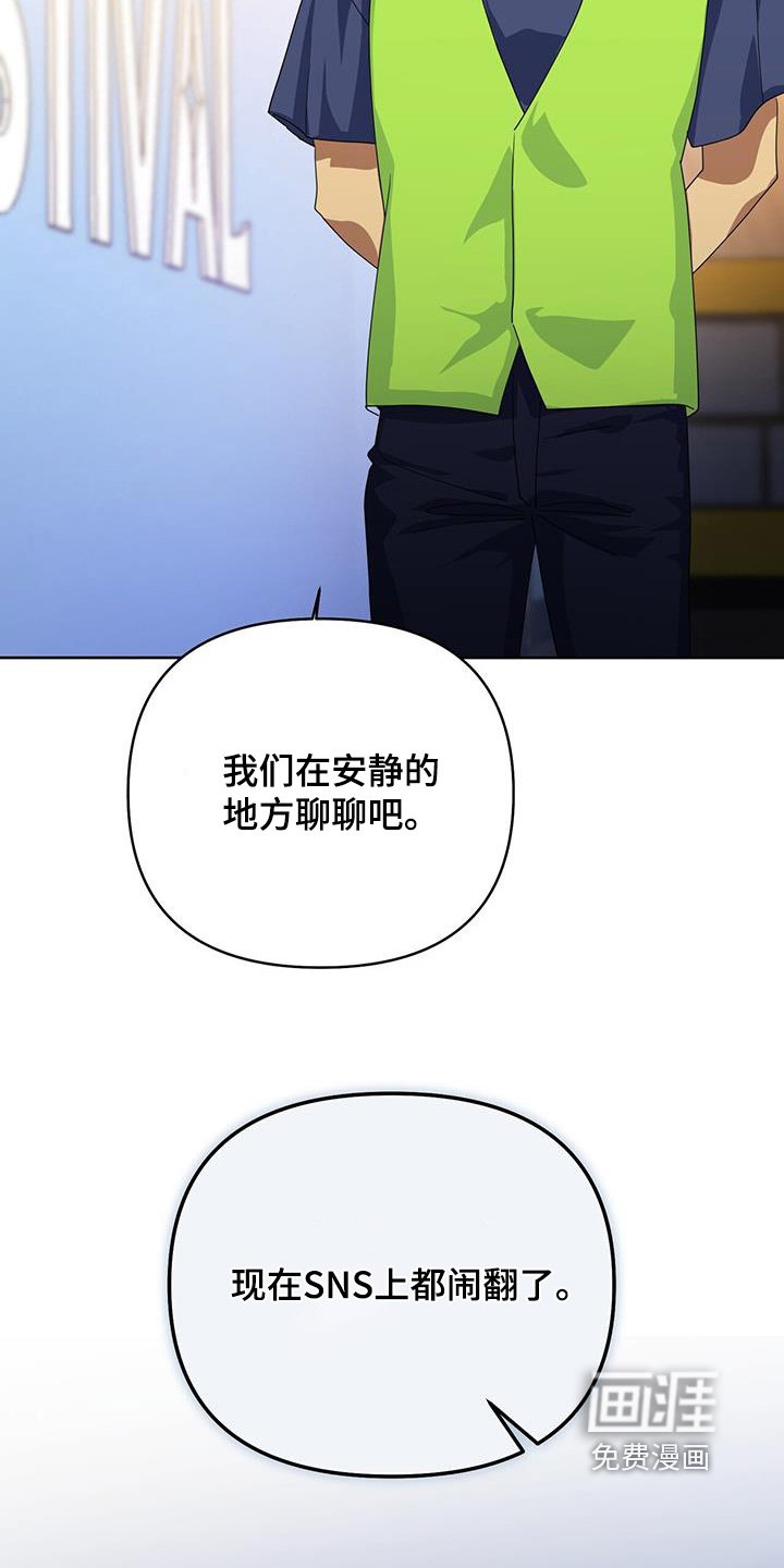 第104章：抓住他
