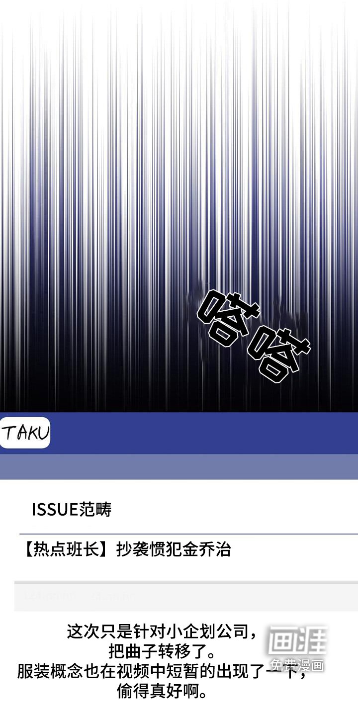 第104章：抓住他