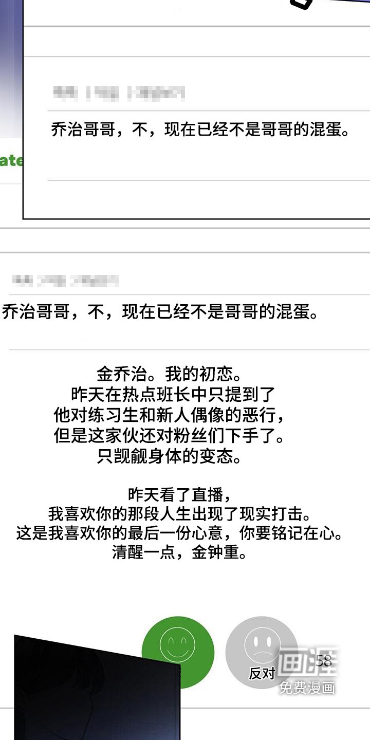 第104章：抓住他