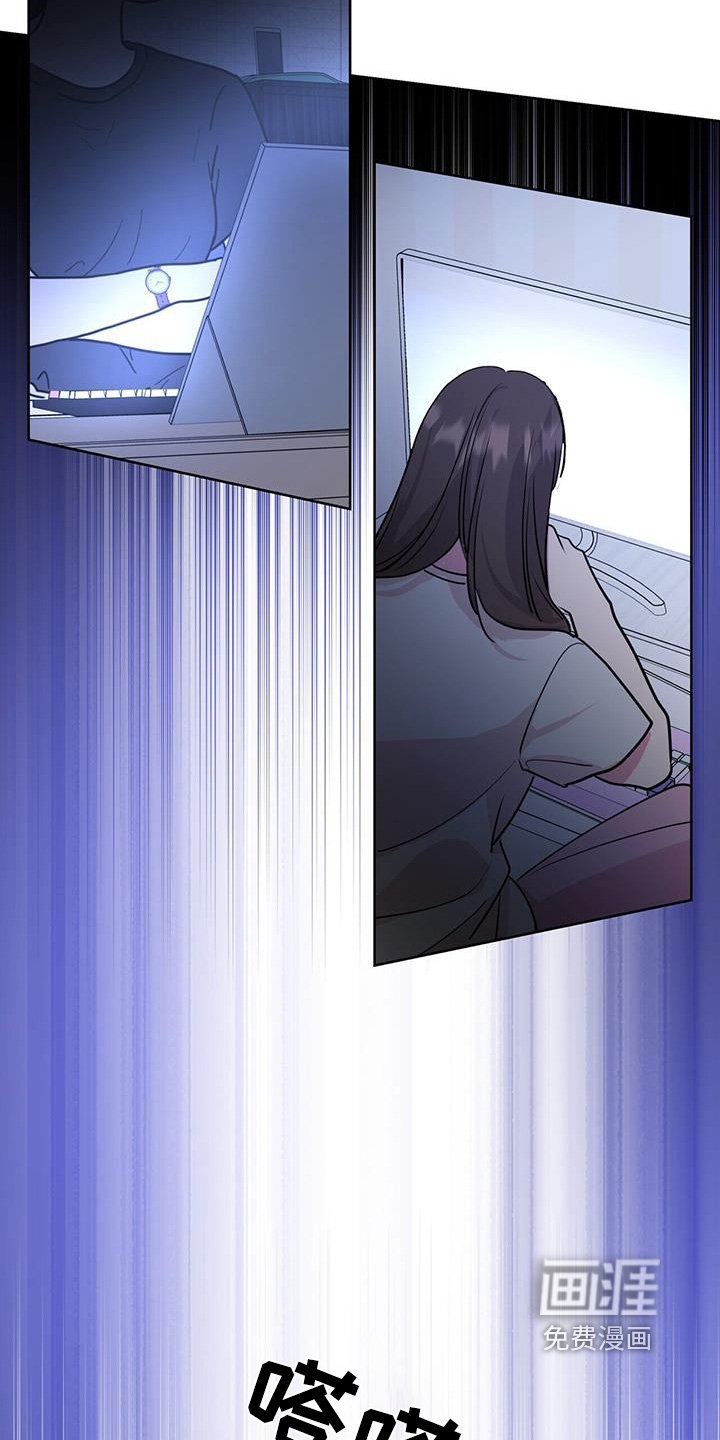 第104章：抓住他
