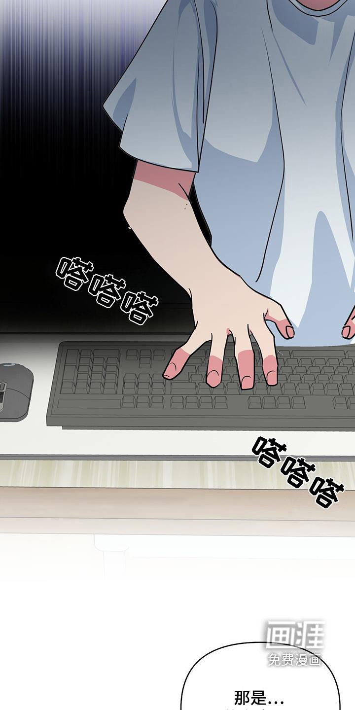 第104章：抓住他