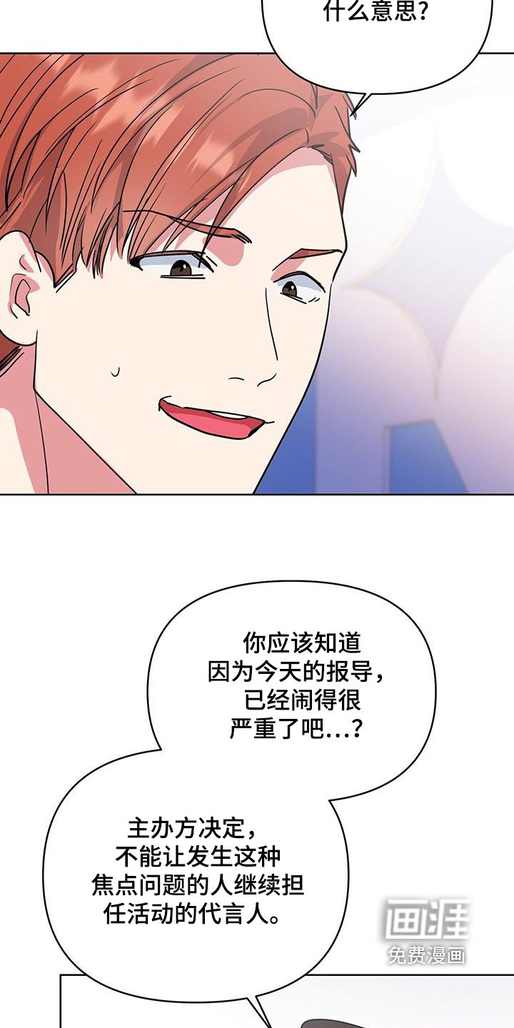 第104章：抓住他
