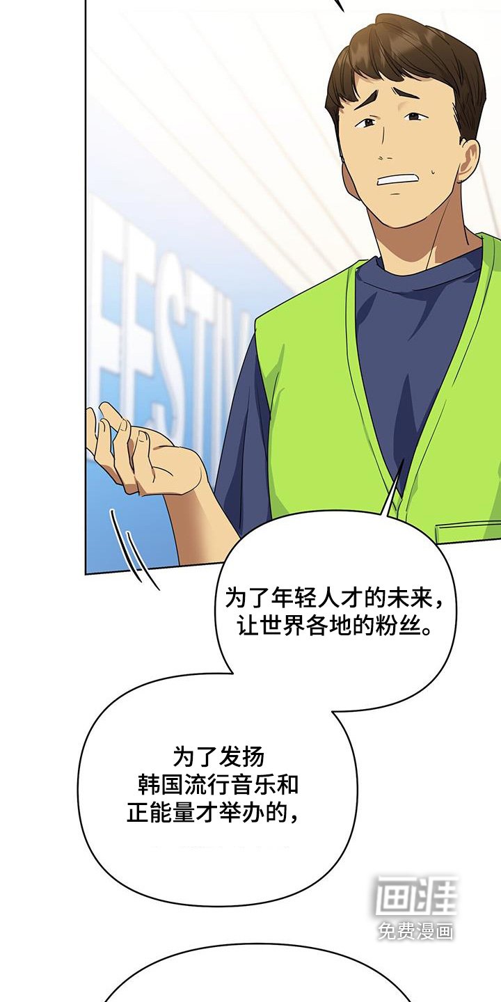 第104章：抓住他