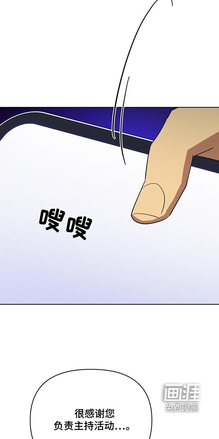 第104章：抓住他
