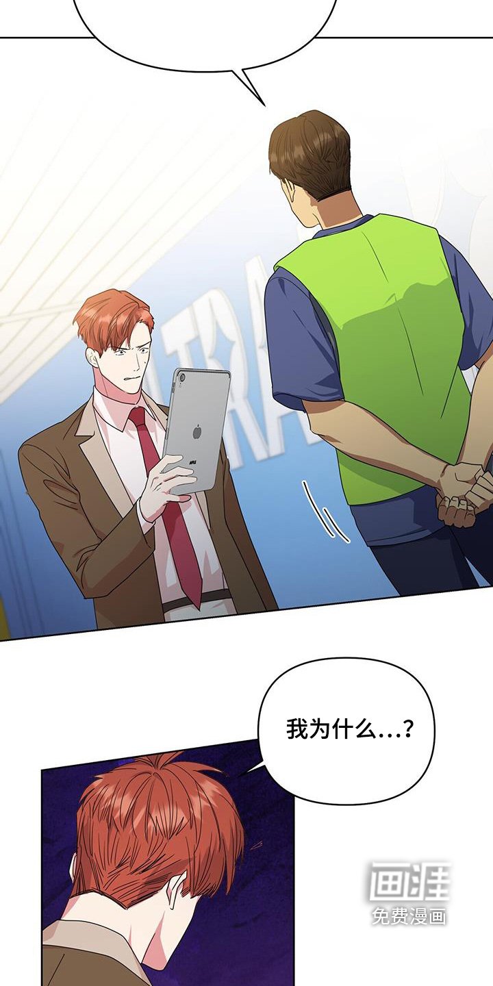 第104章：抓住他