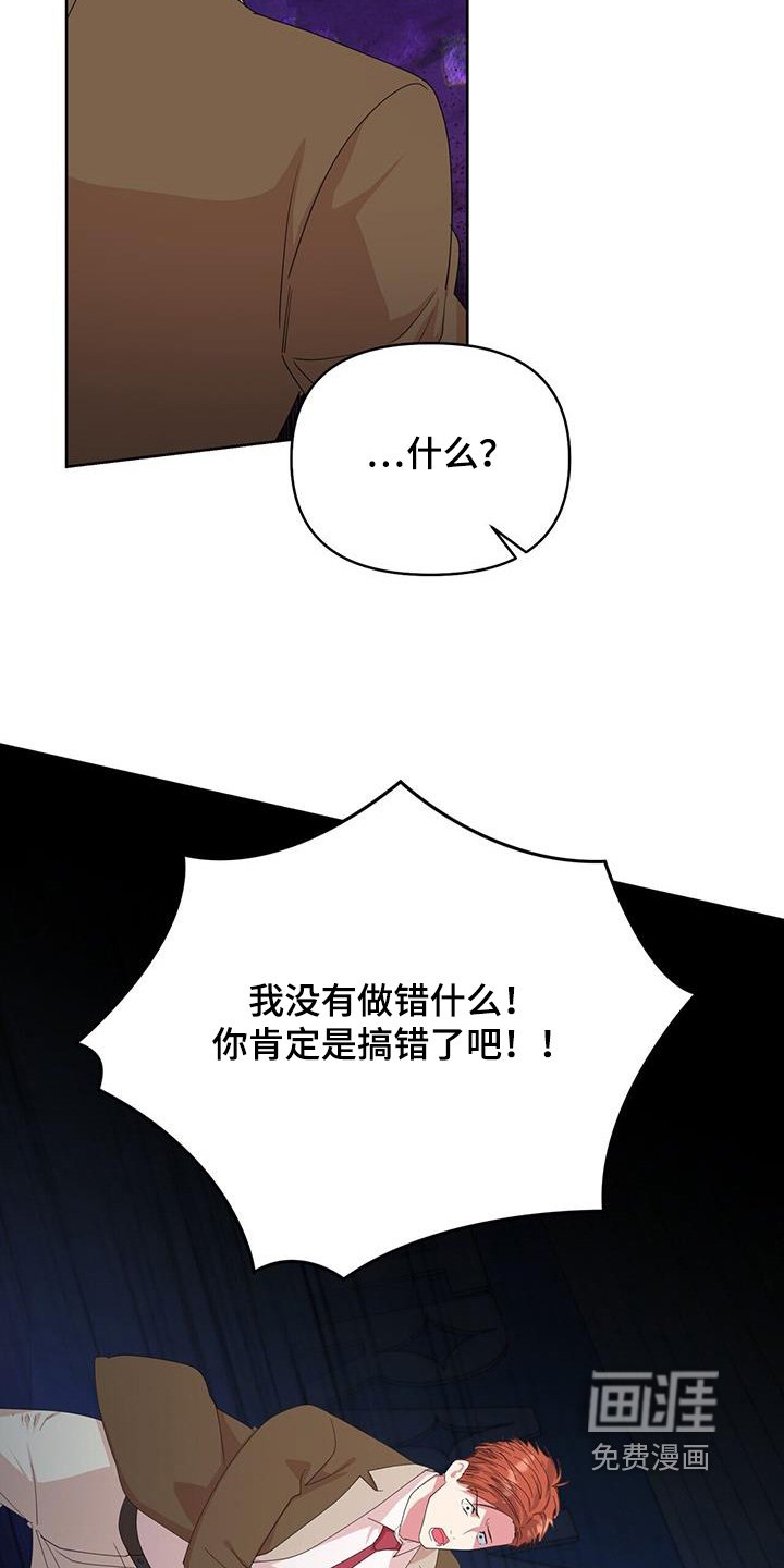 第104章：抓住他