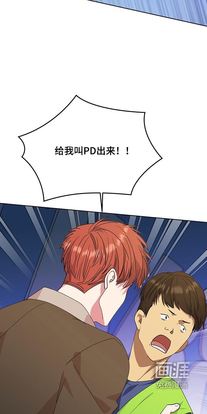 第104章：抓住他