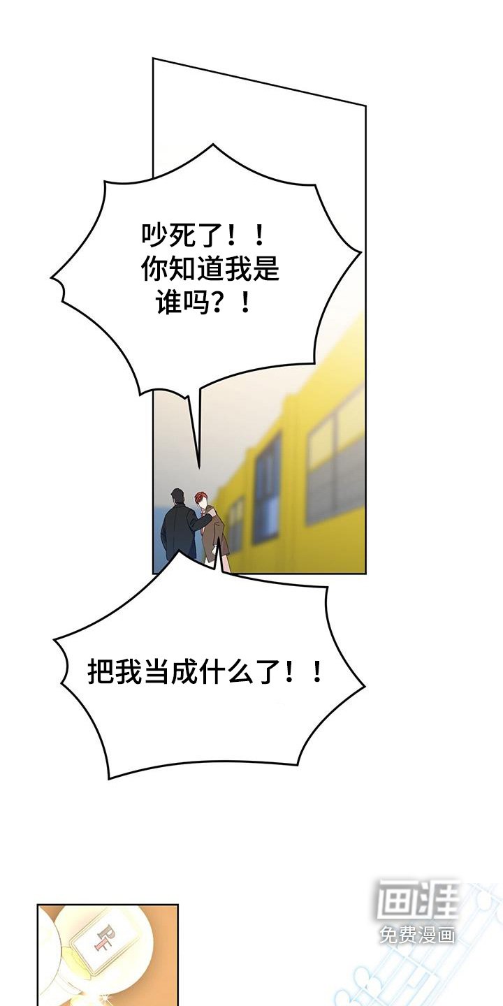 第105章：舞台
