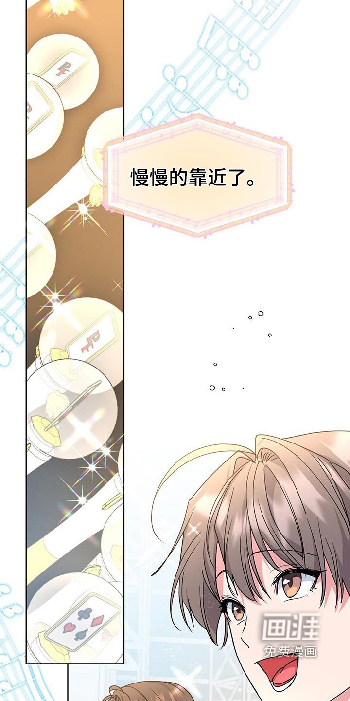 第105章：舞台