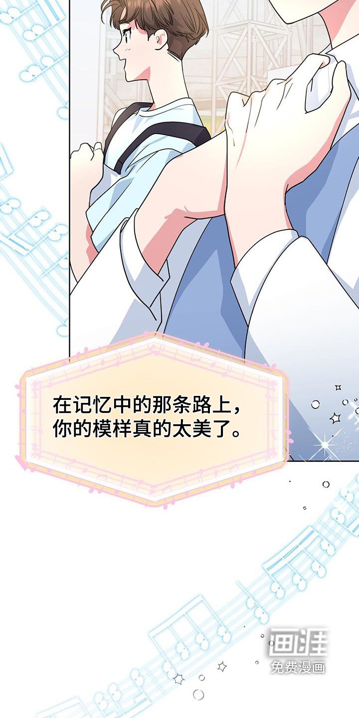 第105章：舞台