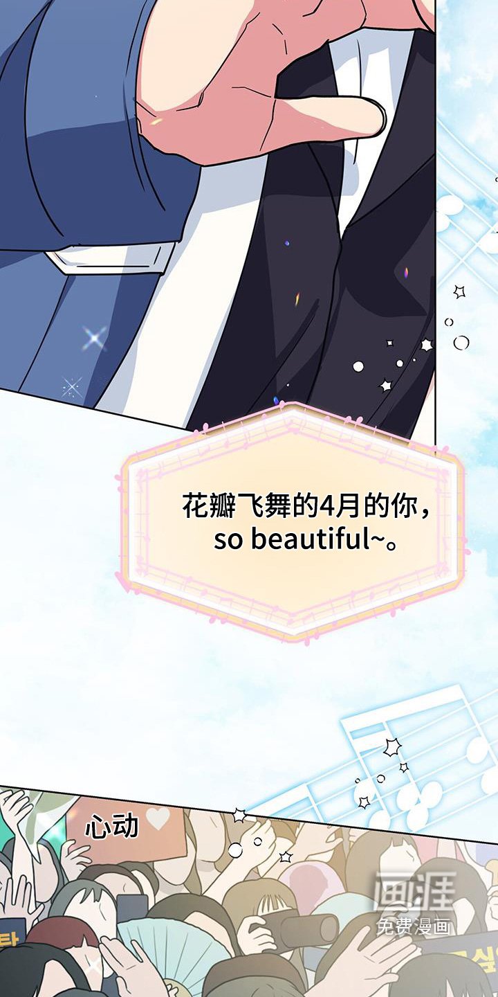 第105章：舞台