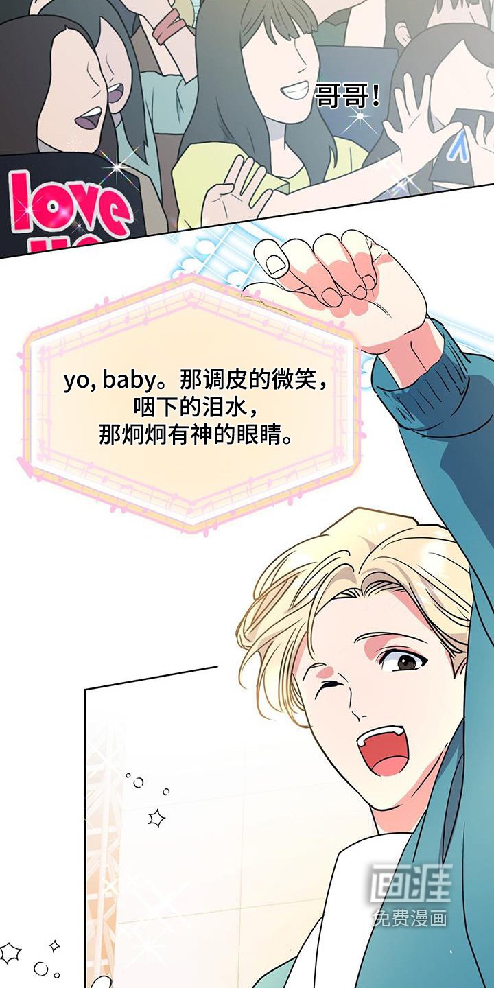 第105章：舞台