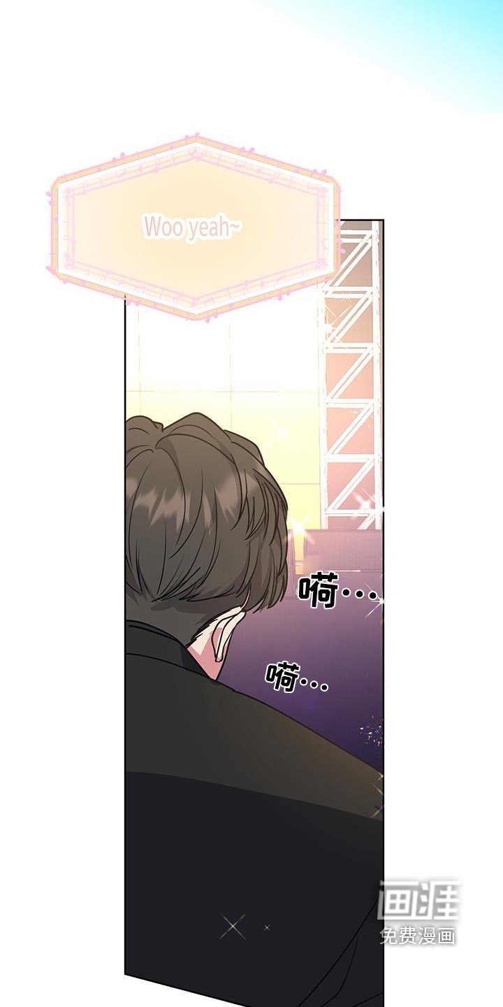 第105章：舞台