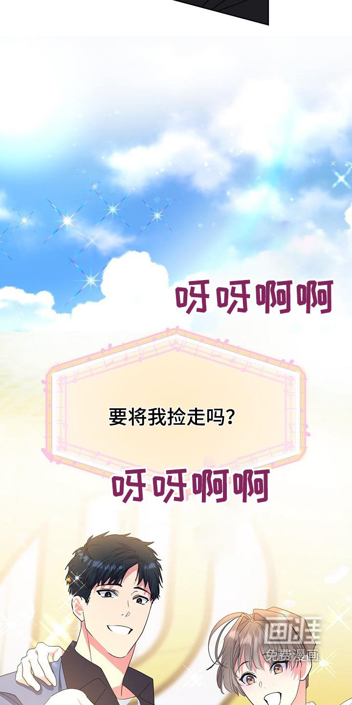 第105章：舞台