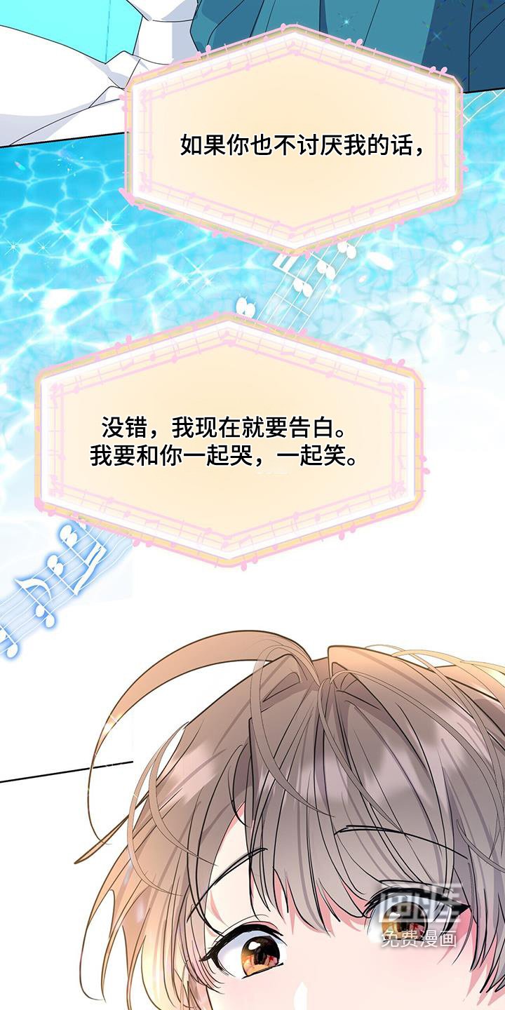 第105章：舞台