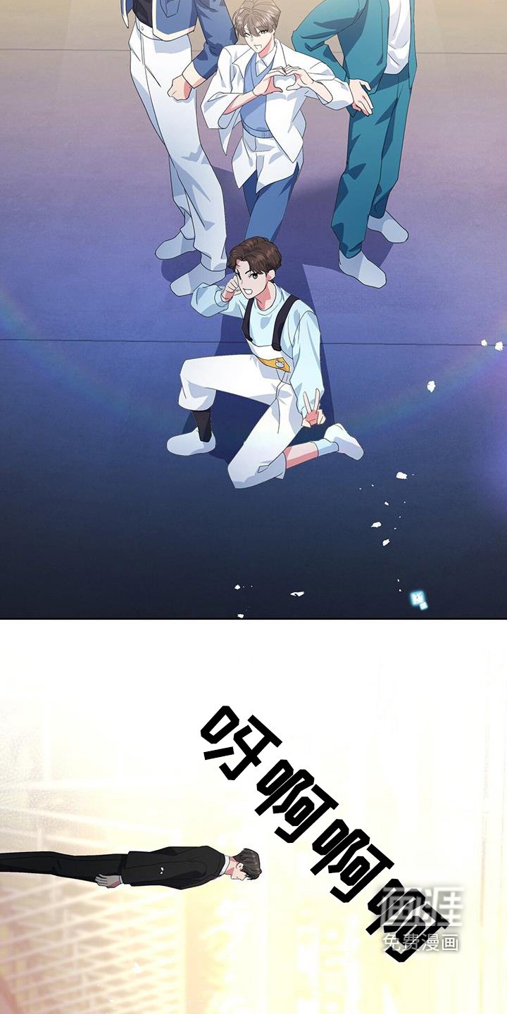 第105章：舞台