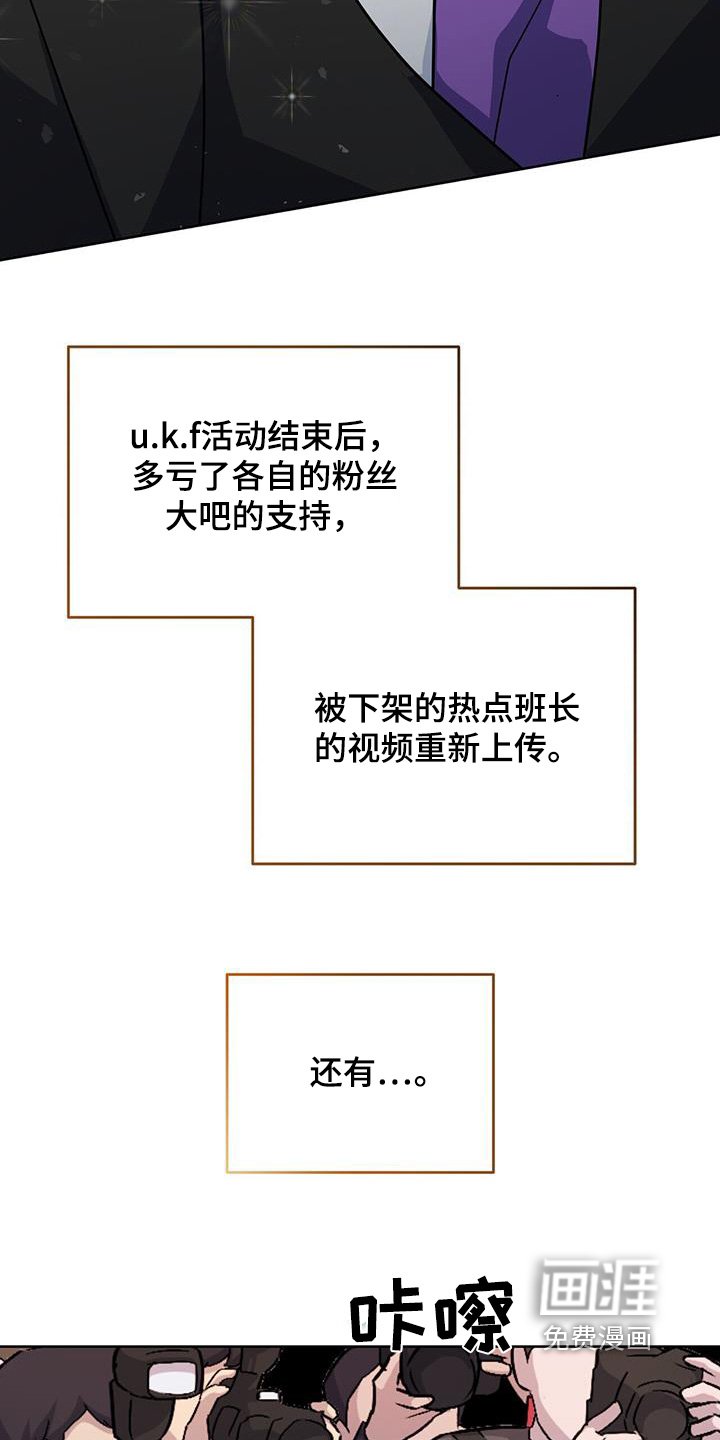 第106章：调查偷窃