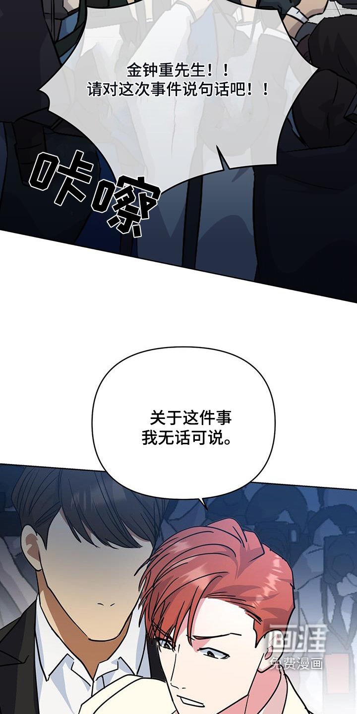 第106章：调查偷窃