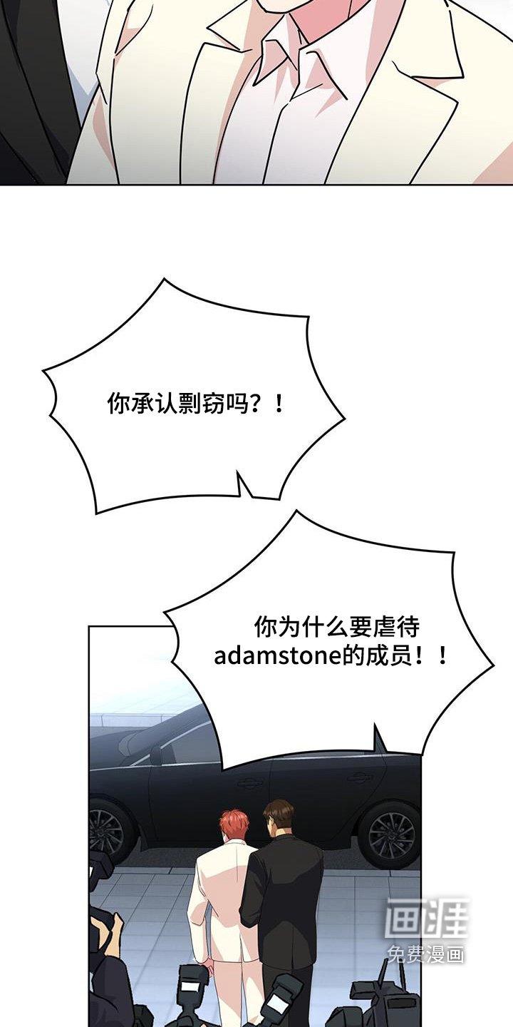 第106章：调查偷窃