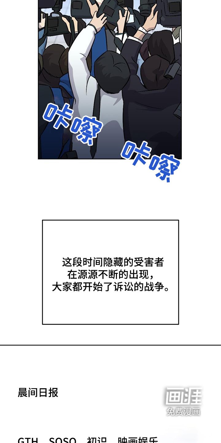 第106章：调查偷窃