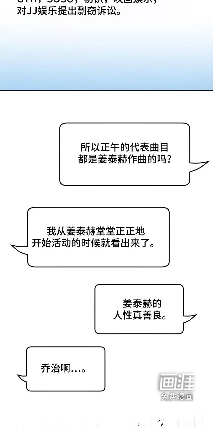 第106章：调查偷窃