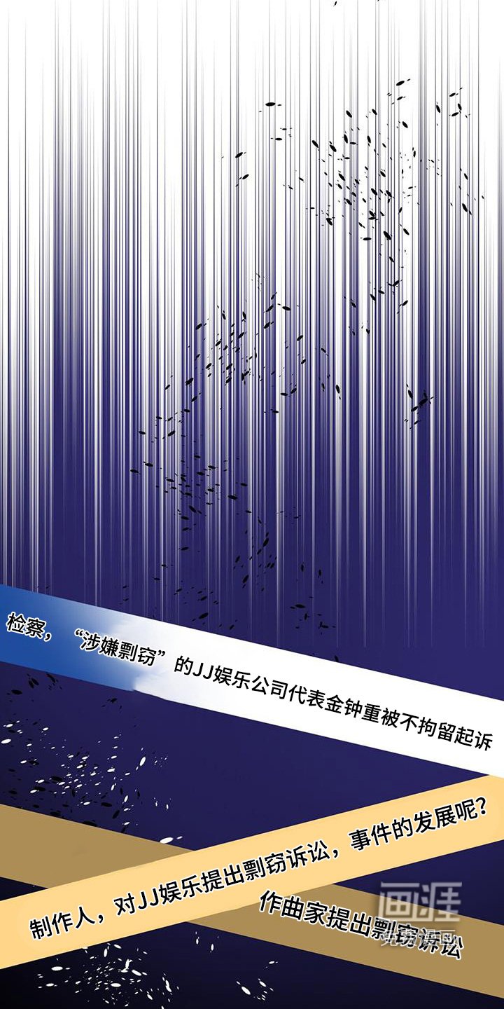 第106章：调查偷窃