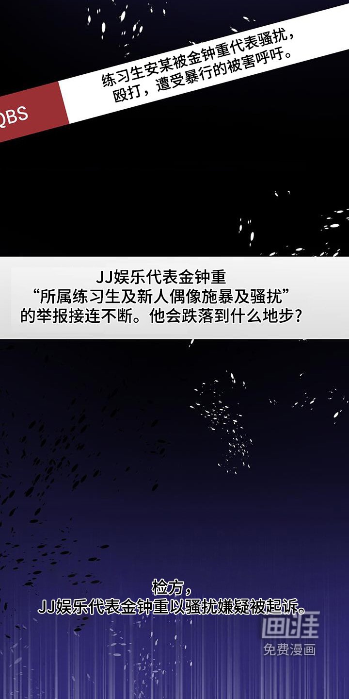 第106章：调查偷窃
