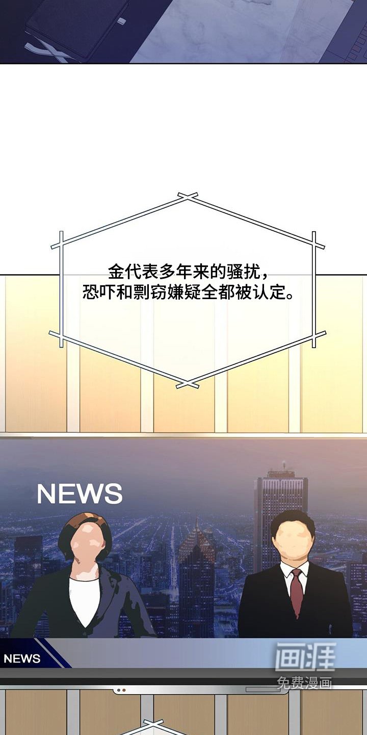 第106章：调查偷窃