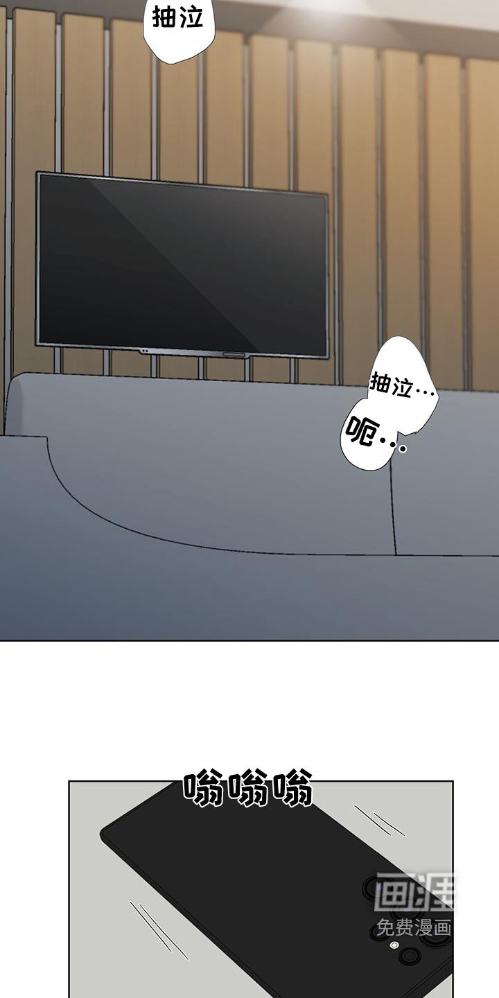 第106章：调查偷窃
