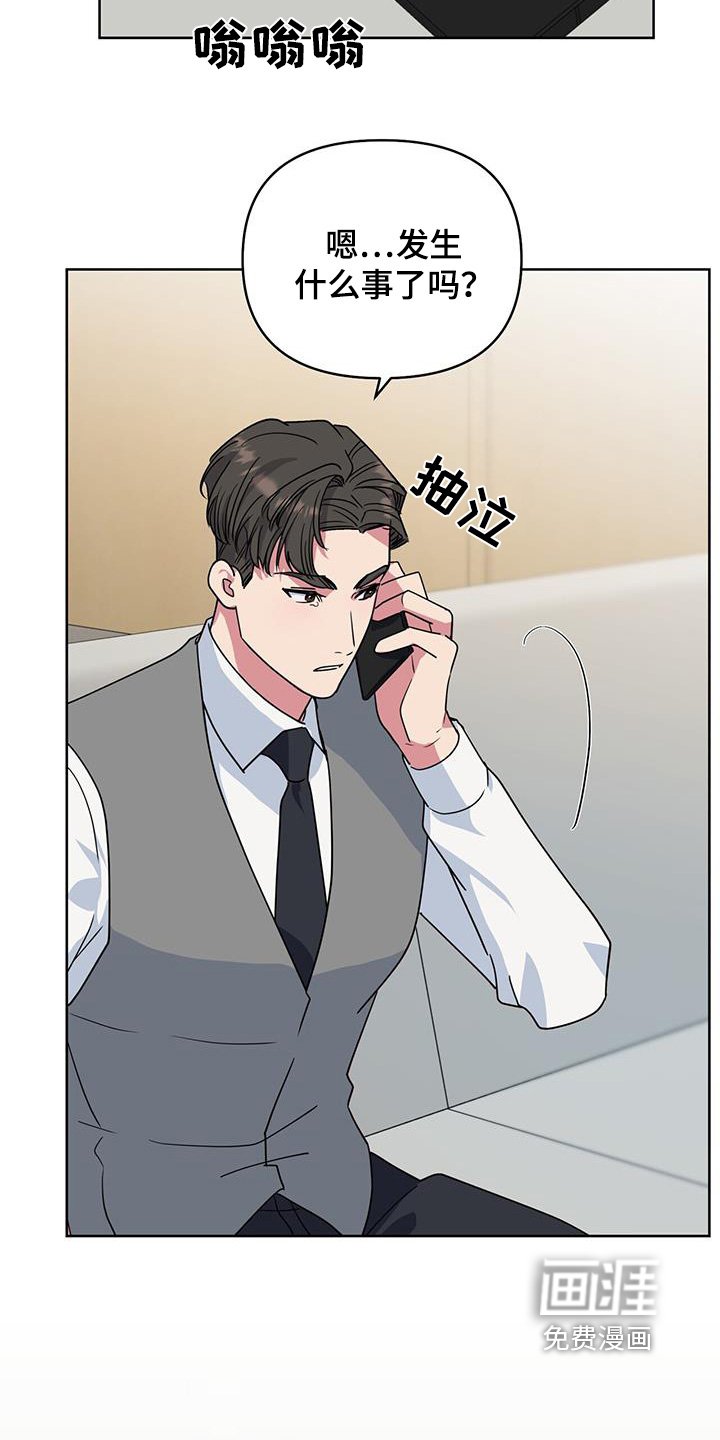 第106章：调查偷窃