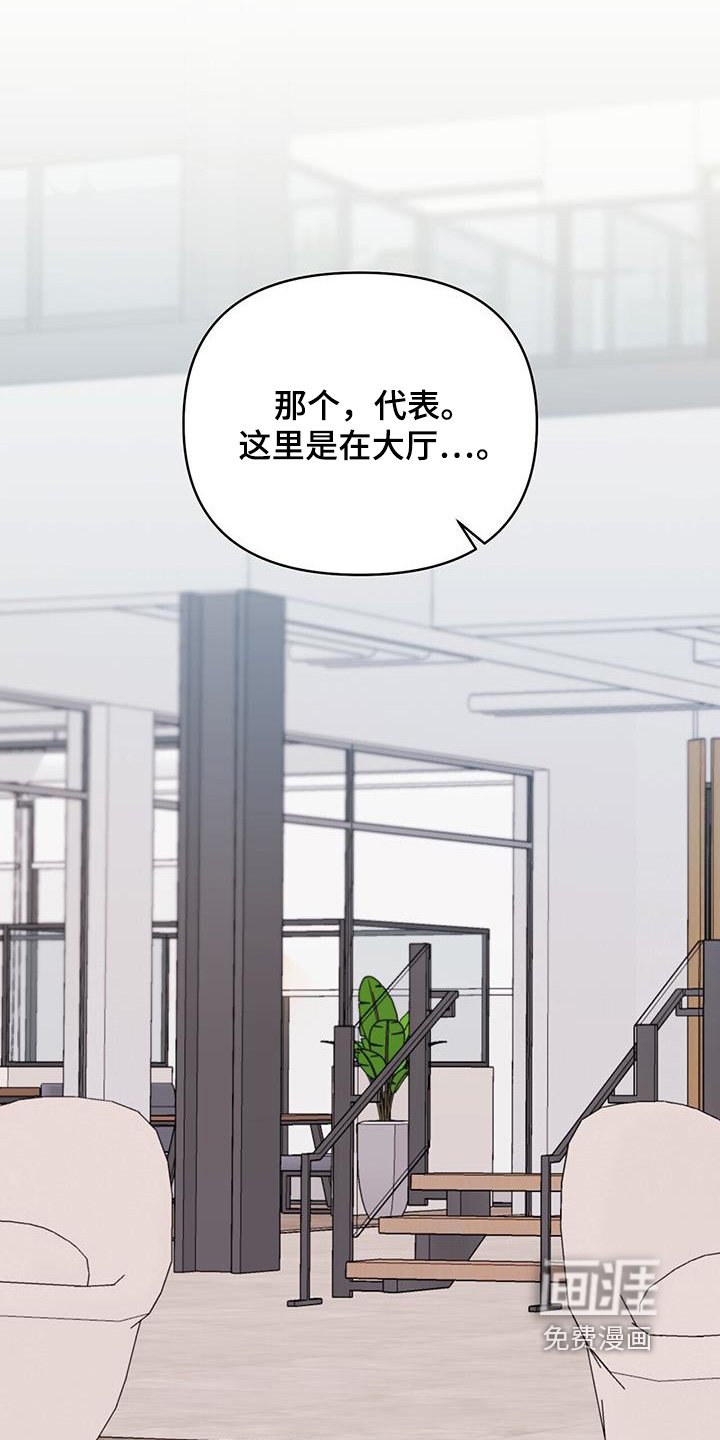第106章：调查偷窃