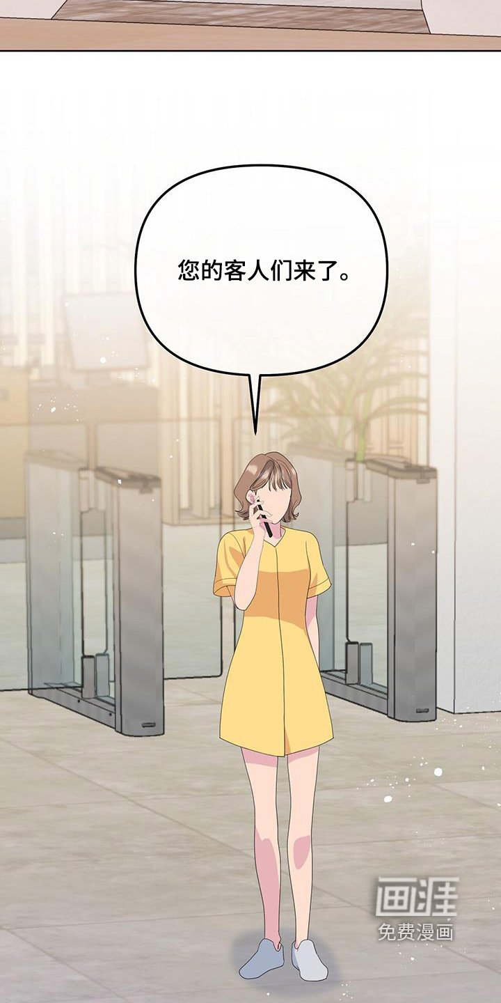 第106章：调查偷窃