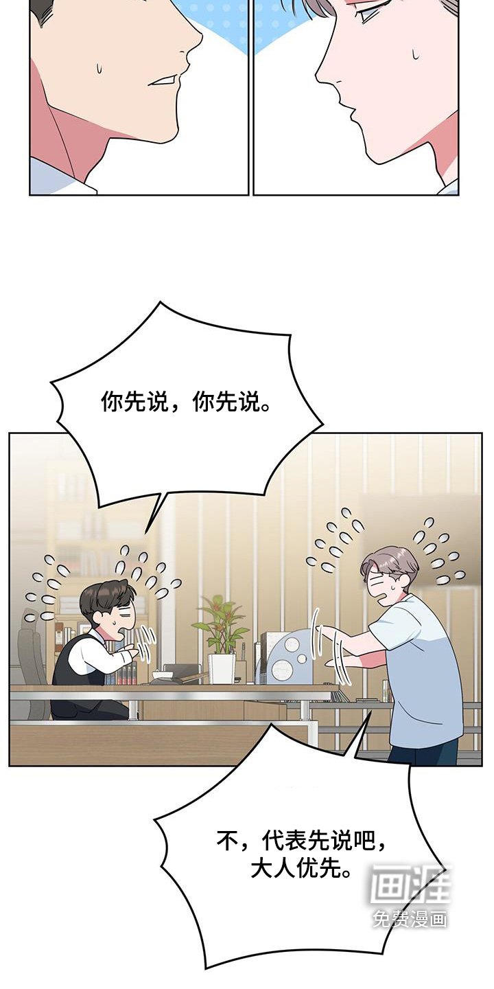 第107章：请吃饭