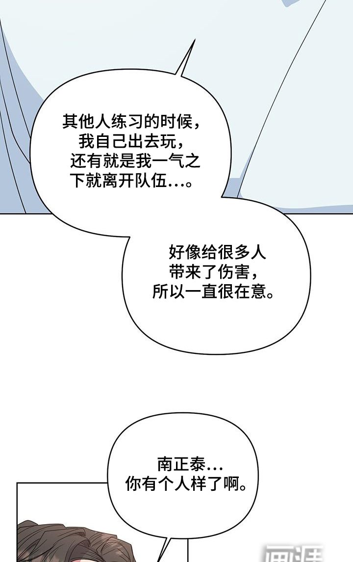 第107章：请吃饭