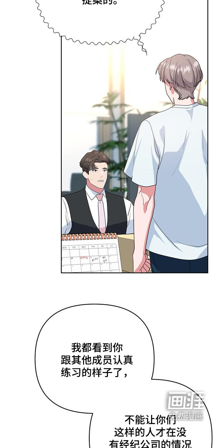 第107章：请吃饭