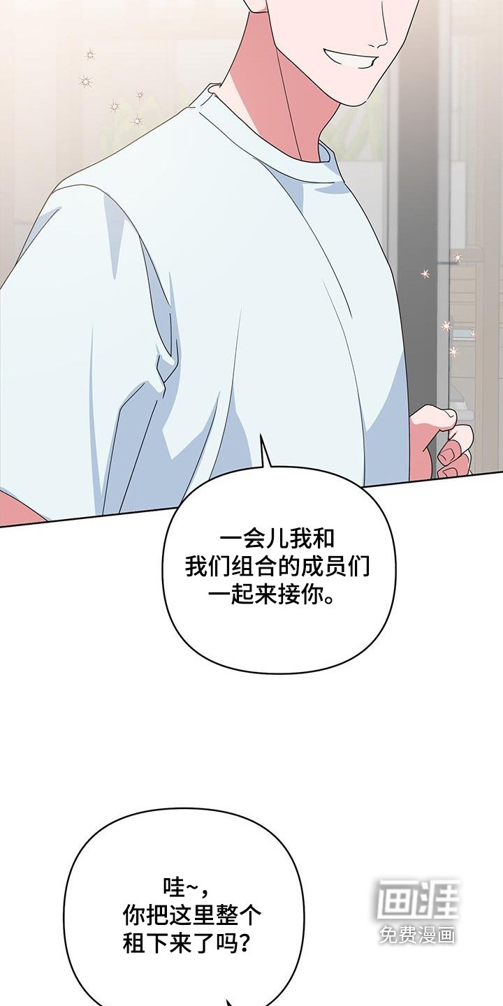第107章：请吃饭